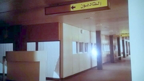 Tripoli International Airport 1978